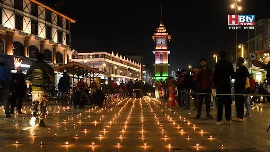 दिवाली पर रोशनी से जगमगाया श्रीनगर का लाल चौक, हजारों दीपों से सजा ‘जय भारत’ और ‘राम दरबार’