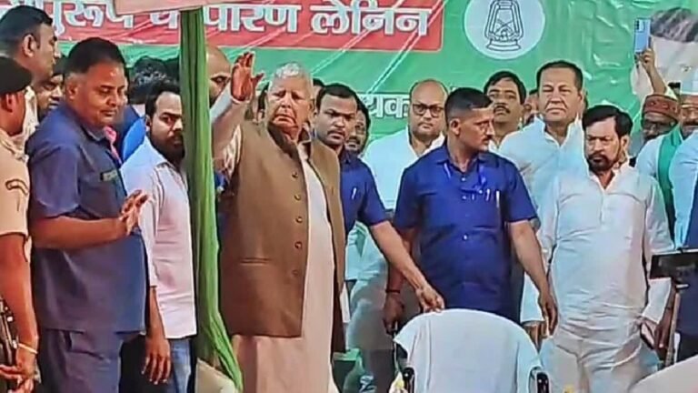 बिहार के मोतिहारी में लालू यादव ने भरी हुंकार, कहा-तेजस्वी को मुख्यमंत्री बनने से नहीं रोक सकता कोई माई का लाल