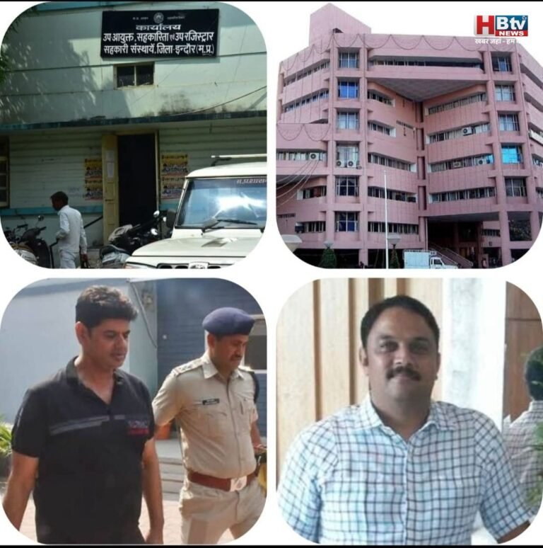 कर्मचारी गृह निर्माण संस्था की वरीयता सूची पर विवाद, कोर्ट की आड़ में भूमाफिया दीपक मद्दा से मिलकर सहकारिता विभाग ने जमाया खेल