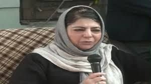 1947 में जो हालात हुए थे, हमे  उसी तरफ ले जाया जा रहा ;महबूबा मुफ्ती   