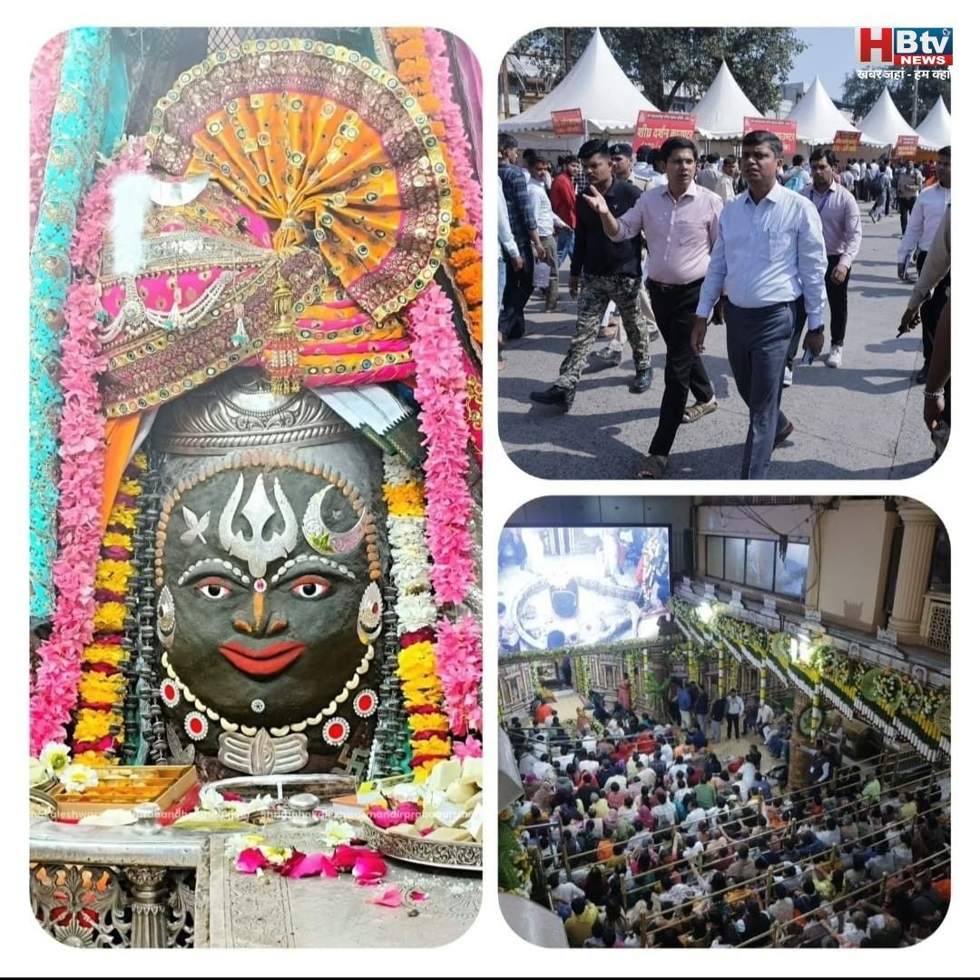 महाकाल मंदिर की पूरी व्यवस्था बिगाड़ रहे पूर्व एडिशनल एसपी जयंत राठौर, हत्या के आरोपी रहे आशीष दुबे के भस्मारती प्रभारी होने पर भी उठ रहे सवाल महाकाल मंदिर की पूरी व्यवस्था बिगाड़ रहे पूर्व एडिशनल एसपी जयंत राठौर, हत्या के आरोपी रहे आशीष दुबे के भस्मारती प्रभारी होने पर भी उठ रहे सवाल