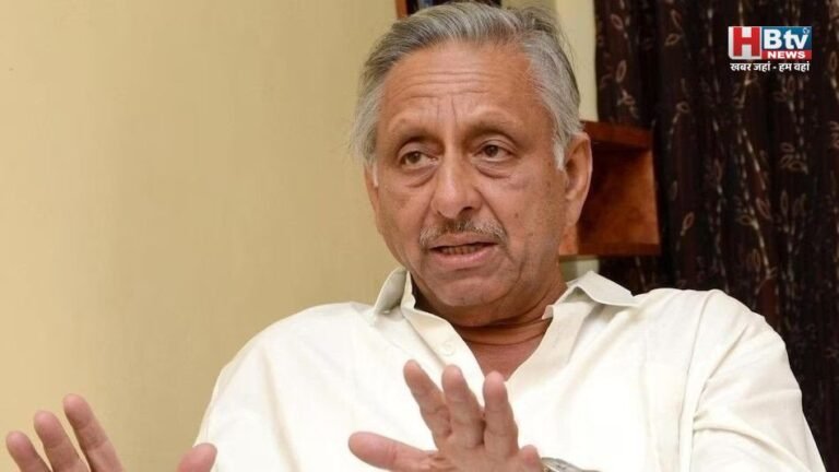 कांग्रेस नेता मणिशंकर अय्यर को राहुल गांधी से ज्यादा ममता बनर्जी पर भरोसा, कहा- इंडिया ब्लॉक की कमान संभालें दीदी