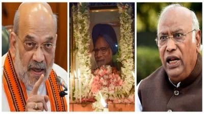 डॉ. मनमोहन सिंह के स्मारक पर कांग्रेस और भाजपा आमने-सामने