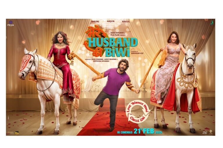 मेरे हसबैंड की बीवी की फिल्म से हटा मोदीजी शब्द, सेंसर बोर्ड ने चार कट्स लगवाए, एक के साथ एक टिकट फ्री