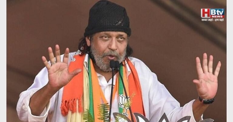 बंगाल को ‘वेस्ट पाकिस्तान’ बनाने की साजिश” — मिथुन चक्रवर्ती का ममता सरकार पर तीखा हमला