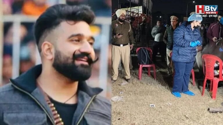 मोहाली में कबड्डी टूर्नामेंट में फायरिंग, प्रमोटर राणा बलाचौरिया की गोली लगने से मौत, तीन आरोपियों ने दिया वारदात को अंजाम