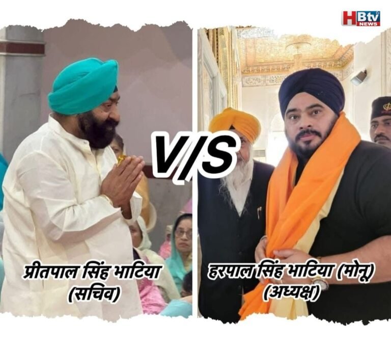 मोनू भाटिया और बंटी भाटिया के आपसी विवाद ने प्रकाश पर्व को भी नहीं बख्शा, संगत होती रही परेशान