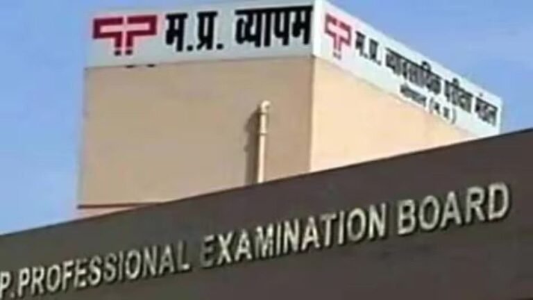 व्यापमं पीएमटी परीक्षा फर्जीवाड़े में 11 आरोपियों को सजा, भोपाल की सीबीआई स्पेशल कोर्ट का फैसला, एक आरोपी बरी