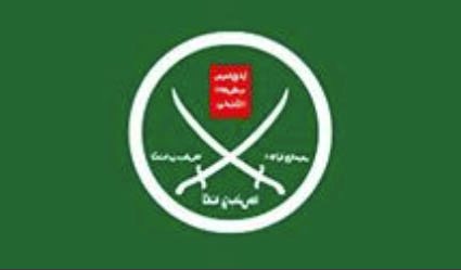 अल-कायदा, आईएसआईएस और ईरान पर मुस्लिम ब्रदरहुड का प्रभाव | चरमपंथ विरोधी  परियोजना