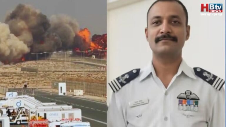 दुबई एयर शो हादसा: हिमाचल के विंग कमांडर नमांश स्याल की शहीद के रूप में घर वापसी”,  वायुसेना ने दी भावपूर्ण श्रद्धांजलि ”