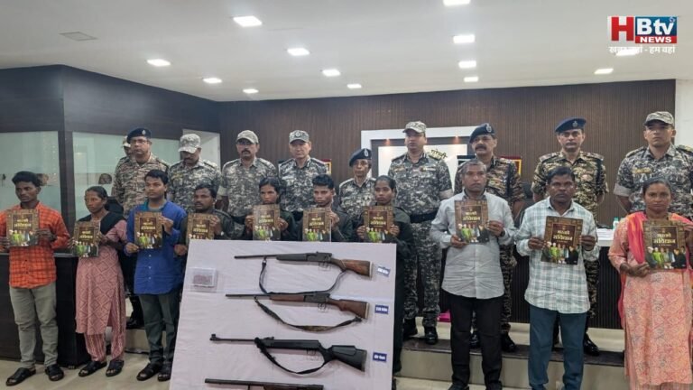 गढ़चिरौली में 11 नक्सलियों ने हथियारों सहित किया आत्मसमर्पण, 82 लाख का था इनाम