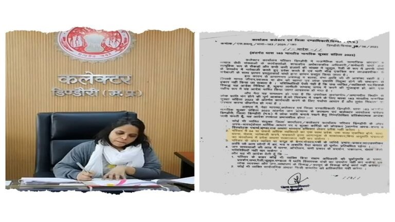 डिंडोरी कलेक्टर नेहा मारव्या सिंह ने अपने कार्यालय परिसर में पत्रकारों के प्रवेश पर लगाई रोक, काफी रोने-गाने पर 14 साल बाद कलेक्टर के पद पर हुई थी पोस्टिंग