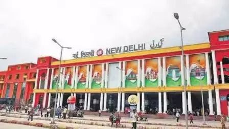 नई दिल्ली रेलवे स्टेशन पर बम की सूचना से हड़कंप, जांच में निकला फर्जी अलर्ट