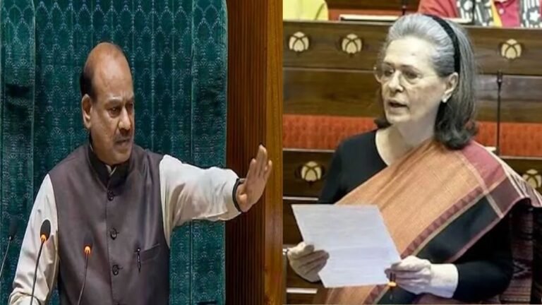 सोनिया गांधी की बुलडोजर वाली टिप्पणी पर नाराज हुए लोकसभा सभापति ओम बिरला, कहा-ये संसदीय मर्यादा के खिलाफ