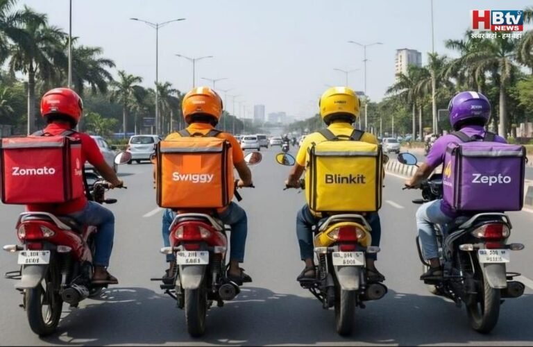 अब 10 मिनट में नहीं मिलेगा ऑनलाइन खाना और सामान, केंद्र सरकार के हस्तक्षेप के बाद ब्लिंकिट, जोमैटो, स्विगी सहित अन्य कंपनियों ने लिया फैसला
