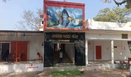 सावन सोमवार को अवसानेश्वर मंदिर में करंट लगने से मची भगदड़, दो श्रद्धालुओं की मौत, 38 घायल