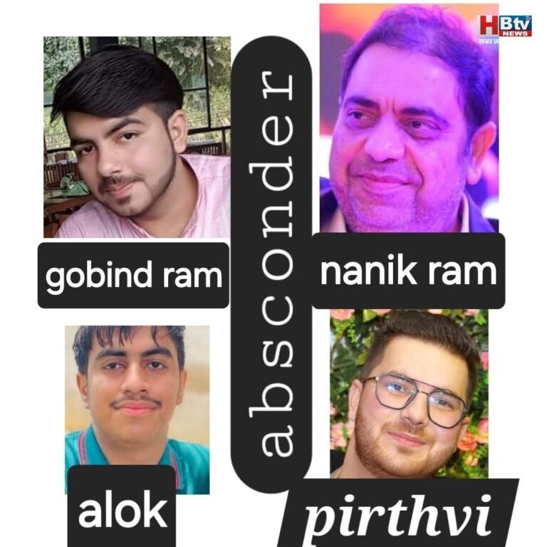 पाकिस्तान के जैकोबाबाद में तीन अरब रुपए का घोटाला कर फरार हुआ नानक राम इंदौर में, इंटरपोल से लेकर पुलिस-प्रशासन तक हो चुकी है शिकायत