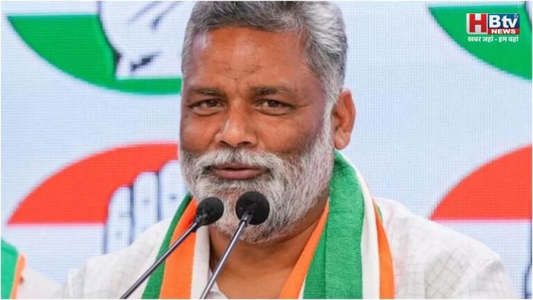 बिहार में चुनाव से पहले सांसद पप्पू यादव के बयान ने मचाई हलचल, कहा-कांग्रेस में आएं नीतीश कुमार तो मिलेगा सम्मान