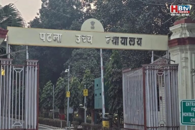 बिहार में विधानसभा अध्यक्ष सहित 42 विधायकों को पटना हाईकोर्ट का नोटिस, चुनावी हलफनामे में गलत जानकारी देने का आरोप