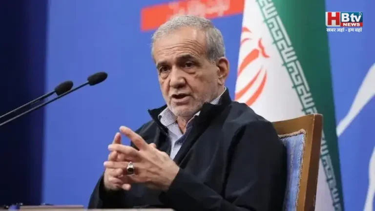 जंग रोकने के लिए ईरान की शर्तें — राष्ट्रपति पेजेश्कियान ने रखा बड़ा प्रस्ताव