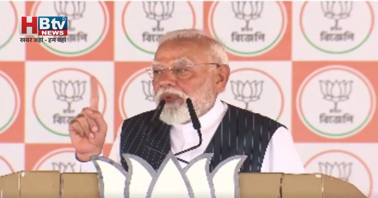 बंगाल में बोले पीएम मोदी