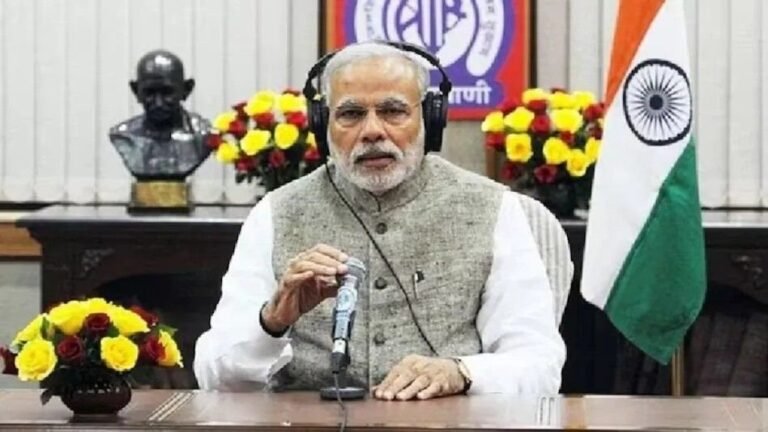 मन की बात में पीएम मोदी ने सुनाई मध्यप्रदेश के बालाघाट के सूमा उईके की कहानी, आपातकाल के दिनों को भी किया याद