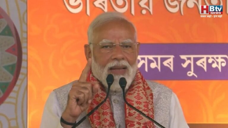 असम से पीएम मोदी का विपक्ष पर हमला, कहा- कांग्रेस सरकार के समय असम को पाई-पाई के लिए तरसा कर रखा जाता था