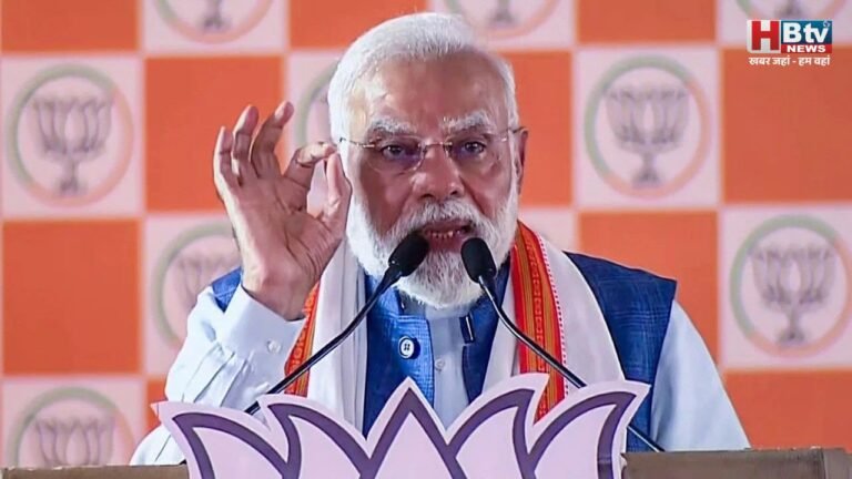 बिहार में पीएम मोदी का राजद पर हमला, कहा-पिता का नाम लेने में क्यों आ रही है शर्म