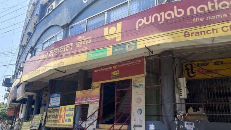 इंदौर के पंजाब नेशनल बैंक को बम से उड़ाने की धमकी, मैनेजर को मिला ईमेल, पुलिस की जांच में कोई संदिग्ध वस्तु नहीं मिली