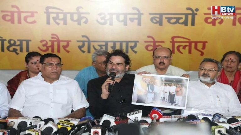 अपनी पार्टी के प्रत्याशियों की नाम वापसी को लेकर भाजपा पर भड़के प्रशांत किशोर, अमित शाह और धर्मेन्द्र प्रधान पर दबाव बनाने का लगाया आरोप