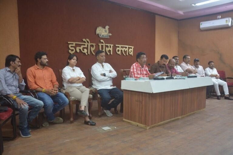 इंदौर प्रेस क्लब के चुनाव 14 सितंबर को, साधारण सभा की बैठक में फैसला, एक पुराने मामले में पूर्व अध्यक्ष पर पुलिस में दर्ज होगा केस