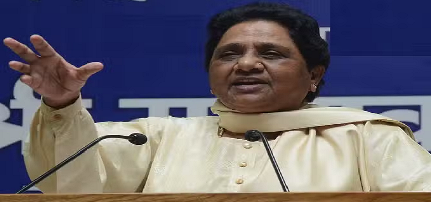 UP: उपचुनाव से पहले बसपा में बड़ी कार्रवाई, तीन वरिष्ठ पदाधिकारी पार्टी से  बाहर; रडार पर तीन और नेता