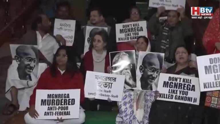 जी राम जी बिल 2025 पर घमासान, आधी रात को विपक्ष का धरना; देशव्यापी आंदोलन की चेतावनी