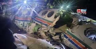 बेहतर इलाज की उम्मीद बनी आखिरी उड़ान: रांची-दिल्ली हवाई एंबुलेंस दुर्घटनाग्रस्त, सातों की मौत