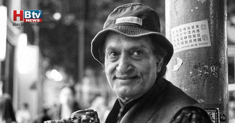 भारतीय फोटोग्राफी  के महान सितारे रघु राय का निधन, कैमरे से दुनिया को दिखाया भारत का असली चेहरा