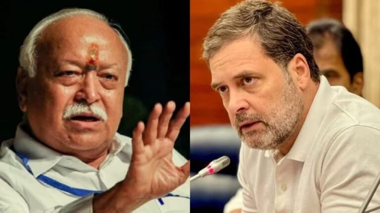 लोकसभा के नेता प्रतपिक्ष राहुल गांधी का आरएसएस प्रमुख पर निशाना, मोहन भागवत के बयान को देशद्रोह करार दिया