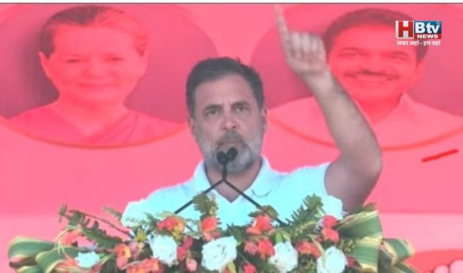 बिहार के किशनगंज में बोले राहुल गांधी-नरेंद्र मोदी के खून में है नफरत, वे लोगों को बांटना चाहते हैं