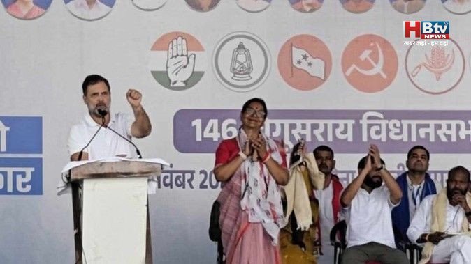बिहार के बेगूसराय में राहुल गांधी का पीएम पर हमला, कहा-मोदी जी चुनाव के लिए आपको नाचकर भी दिखाएंगे