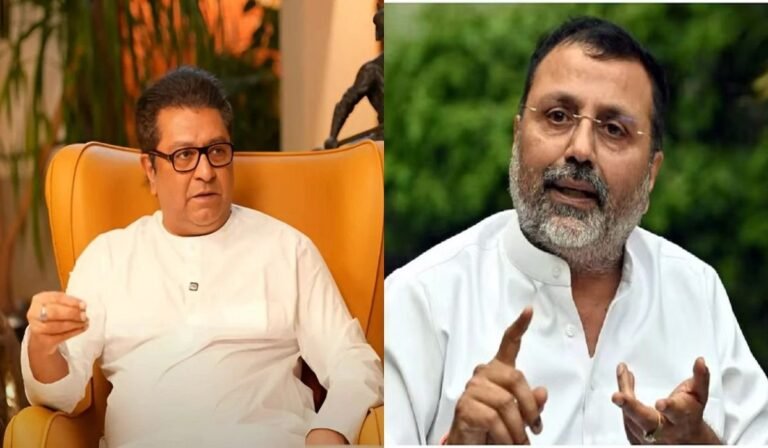 भाजपा सांसद निशिकांत दुबे का राज ठाकरे पर हमला, कहा- अगर हिम्मत है तो बिहार, उत्तर प्रदेश या तमिलनाडु जाएं, पटक-पटक कर मारेंगे