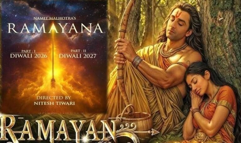 रणबीर कपूर की फिल्म रामायण का पहला पोस्टर जारी, दो भागों में रिलीज होगी यह फिल्म