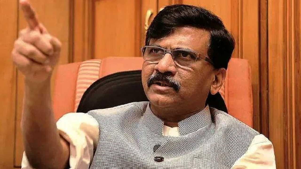 Maharashtra: अब संजय राउत पर विशेषाधिकार हनन का मामला केंद्र के पाले में,  राज्यसभा करेगी विचार - Hindi News | Sanjay Raut breach of privilege notice  sent to rajya sabha and vice