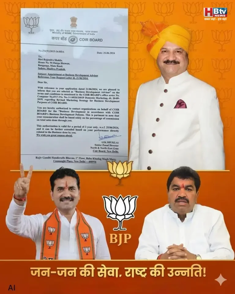 अब तो मान लो संजू भिया, भाजपा में नहीं चलने वाली आपकी दुकान, राजेंद्र शुक्ला तो पार्टी के पुराने थे, आपका नंबर तो आने से रहा