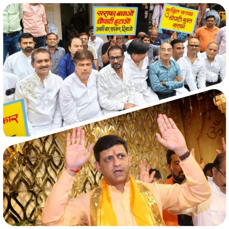 अब यह कौन कह रहा है कि सराफा चौपाटी का विवाद भोपाल में सुलझेगा, अगर यह सही है तो अन्य मामलों में इंदौर की बदहाली भोपाल को क्यों नहीं दिखती?