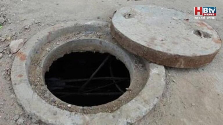 इंदौर में सीवर चेंबर की सफाई के दौरान दो कर्मचारियों की मौत, जहरीली गैस की चपेट में आने की आशंका