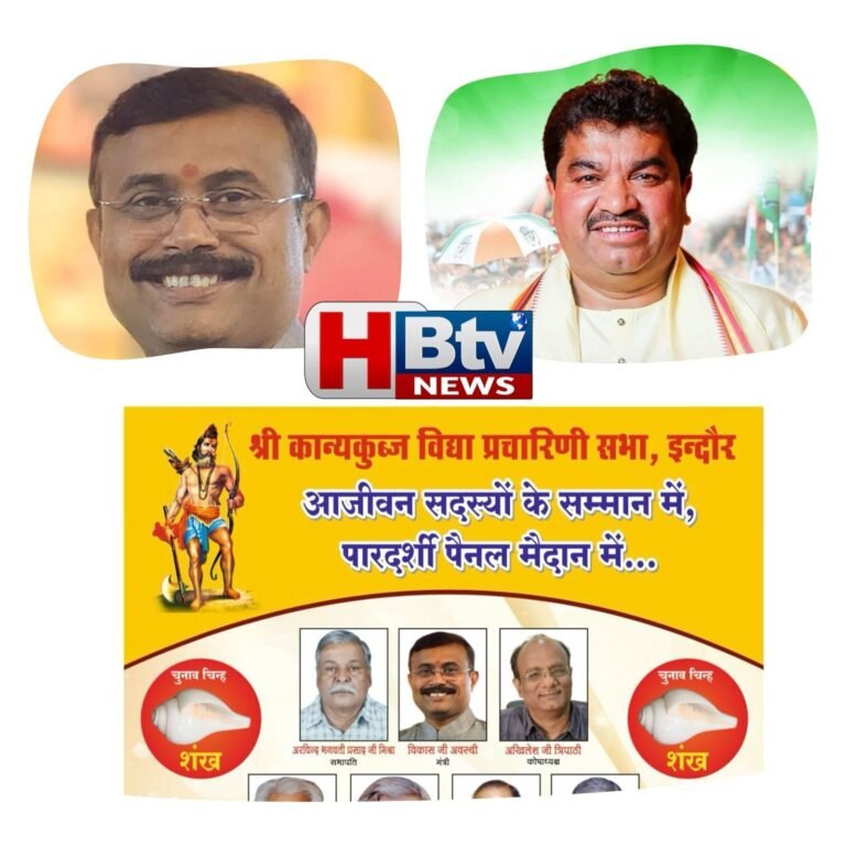 कांग्रेस में हार, भाजपा में नहीं गली दाल, अब संजय शुक्ला को याद आई समाज की याद, भांजे के खिलाफ ही मैदान में उतर गए