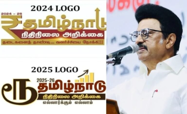 हिंदी विरोधी स्टालिन ने तमिलनाडु के बजट से रुपए का लोगो ही बदल  डाला, लगा दिया तमिल सिंबल ரூ