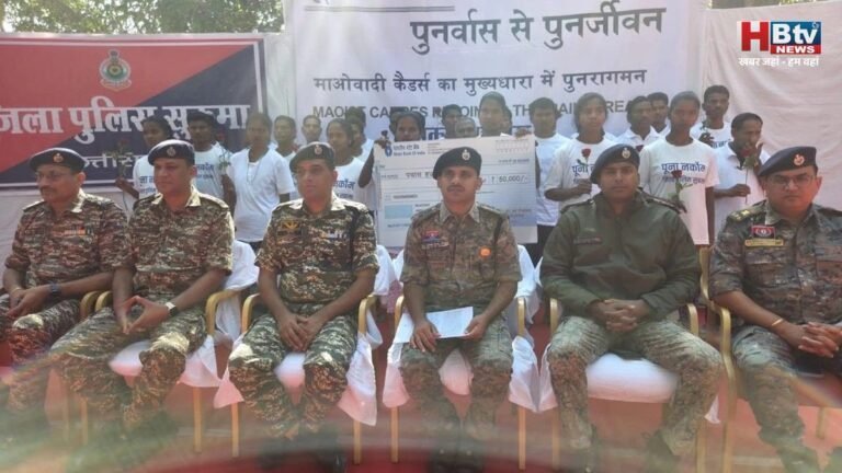 छत्तीसगढ़ के सुकमा में 7 महिलाओं सहित 26 नक्सलियों ने किया सरेंडर, 13 पर था 65 लाख का इनाम