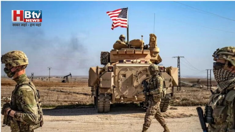12 साल बाद सीरिया से अमेरिकी सेना की पूरी वापसी: देश के एकीकरण की दिशा में बड़ा कदम
