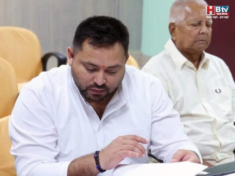 बिहार विधानसभा चुनाव के लिए राजद ने जारी की सूची, 143 उम्मीदवारों में 24 महिलाएं भी शामिल, तेज प्रताप के खिलाफ मुकेश रोशन