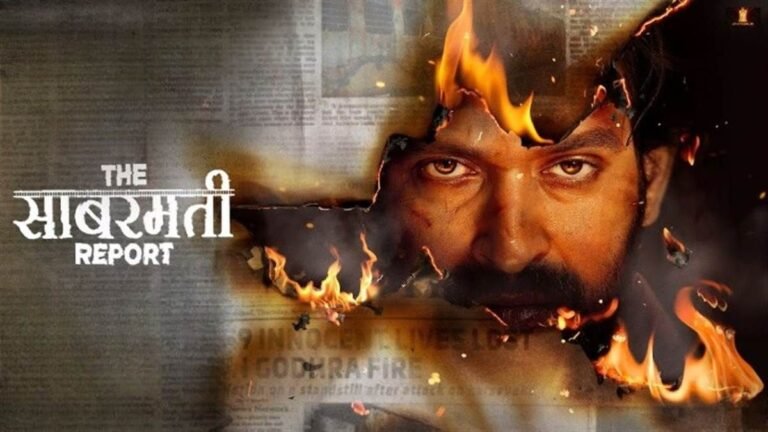 मध्यप्रदेश में टैक्स फ्री रहेगी द साबरमती रिपोर्ट, सीएम मोहन यादव ने किया ऐलान, दूसरे नेताओं से भी देखने को कहा